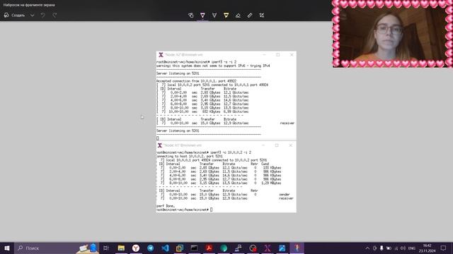 Лабораторная работа № 2. Измерение
и тестирование пропускной способности сети. смотреть онлайн