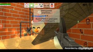 играю в чикен ган в дуэли