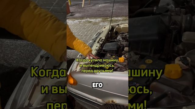 Женщина за рулем, это беда🆘🔞‼️Помогите ей! #женщиназарулем #машина #автомобиль #автомобиль #авто