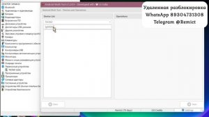 Сбросить гугл аккаунт на смартфоне Tecno Pova Neo 2