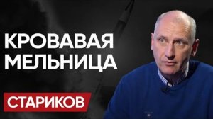 ! ОРЕШНИК ВОЗМЕЗДИЯ! 10 МАХОВ ЭСКАЛАЦИИ! Залужный НЕ СДЕРЖАЛСЯ.