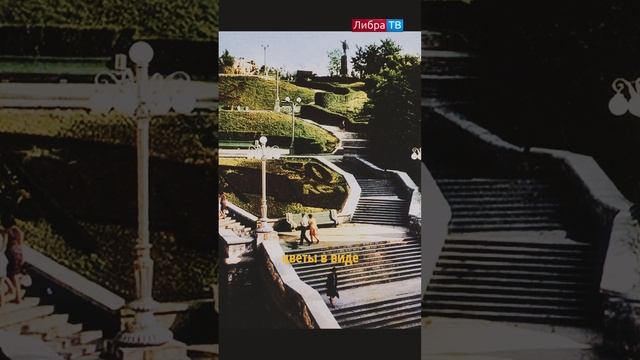 Синопская лестница | "Улицы Севастополя"