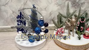 Новогодние поделки, видеообзор поделок, новогодние композиции, поделки в школу и садик