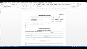 Как пользоваться бланками на демоэкзамене