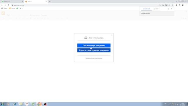 Инструкция по открытию алгоритма