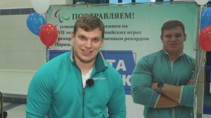 09-12-реп Никита Дубенчук Встреча из Парижа