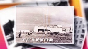 Конаково век 20-й в старых фото