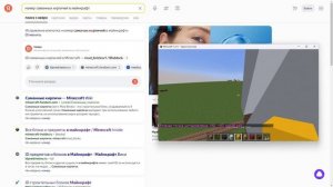 Строю в Майнкрафт Аэропорт Уфа Часть 5