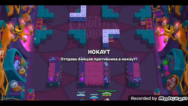 бравл старс (новый бравлер/ ангел кольт