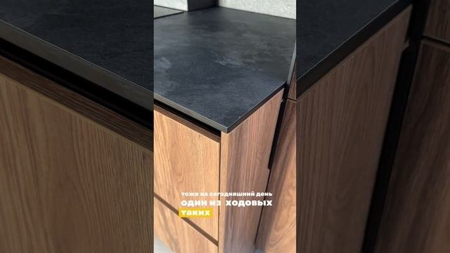 ФУНКЦИОНАЛ и КРАСОТА: обзор кухни #мебель #кухонныйгарнитур #кухня
