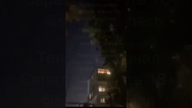 На улицах Саратова летают Летающие тарелки 🛸 Заводской район . Осень 🍁 2024 год