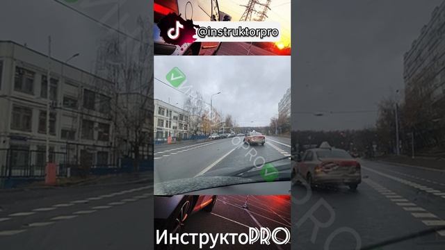 ЭТА ОШИБКА МОЖЕТ СТОИТЬ ТЕБЕ ЖИЗНИ #инструктор #москва #обучение