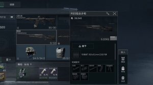 Дельта форс мобайл