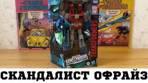 Старскрим Офрайз ТОП Трансформер / Starscream Earthrise