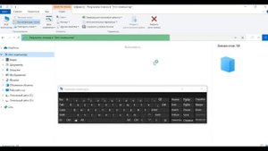 Как исправить ошибку строки поиска проводника Windows 10?