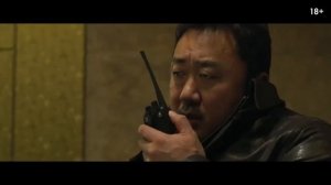 Криминальный город — Русский трейлер (2022)