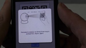 ВидеоИнструкция IP видеокамера SmartAVS 17S