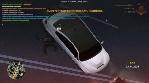 слабости