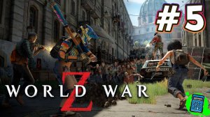 World War Z: Aftermath 🔴 [Стрим #5] чуток зомби перед сном)