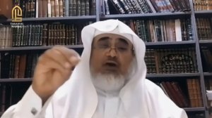 Шейх аш-Шариф Хатим аль-Ауни