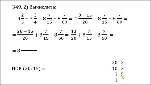 349-2