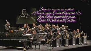 ДЖАЗ РОМАНТИК «Закрой глаза и мечтай!» Jazz Ballad improvisation piano Victor Anokhin.mp4
