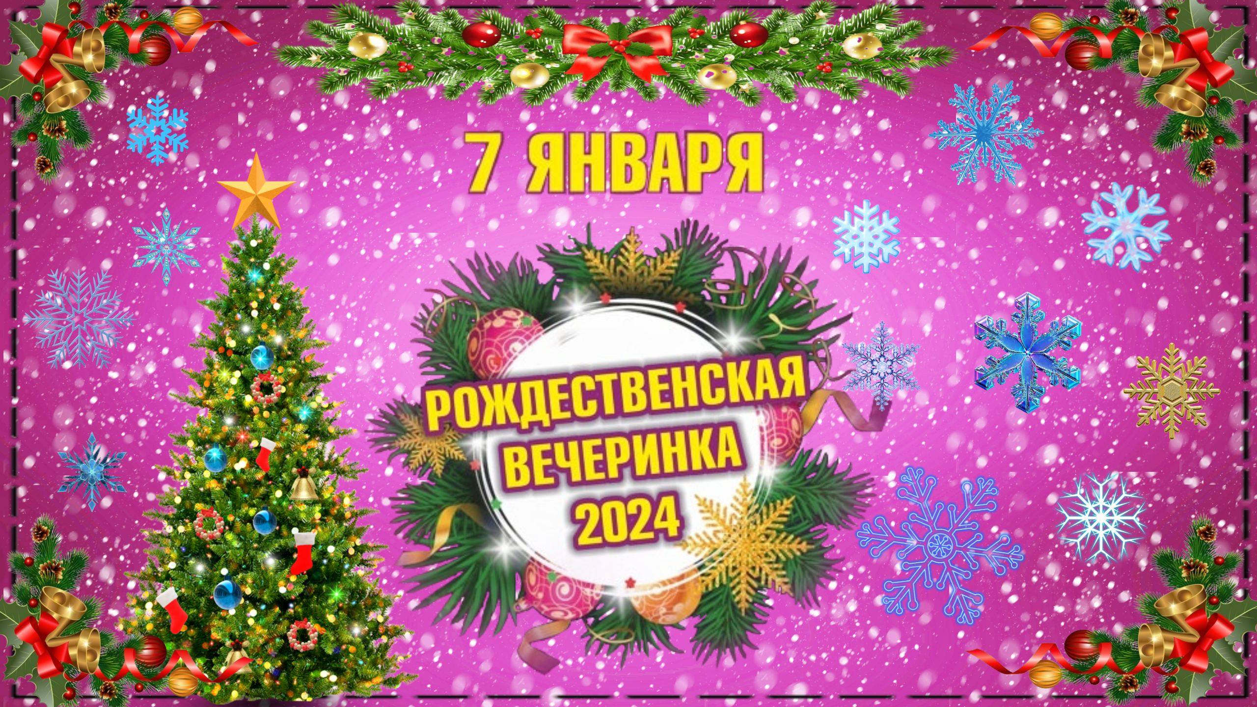 Всем спасибо за просмотр