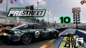 Прохождение Need for Speed ProStreet #10 ПОСТАВИЛ НОВЫЙ РЕКОРД