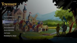 Townsmen - A Kingdom Rebuilt