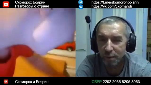 Скоморох и Боярин (диалог).
