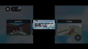 стрелялки roblox