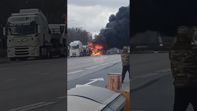 При выезде из Воронежа по Московскому шоссе сгорел грузовик. 🔥