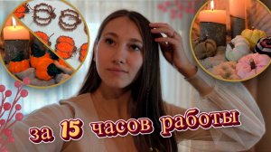 Создаю ОСЕННЮЮ АТМОСФЕРУ: Тыквы из Ткани, Тафтинга и Шариков