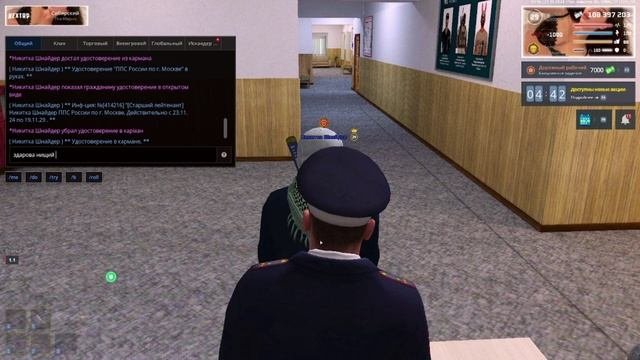 андр