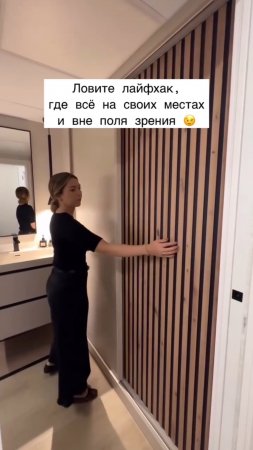 Наши Акустические панели обеспечат вам поток комплиментов от всех, кто их увидит😉🫶🏻