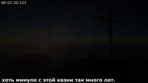Голгофа.(Видео песни.)Христианское прославление.