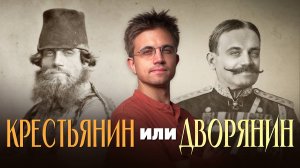 Как узнать своих предков до 18 века