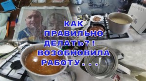 РАССКАЗЫВАЮ КАК ПРАВИЛЬНО ДЕЛАТЬ. БОРЬБА С НАКИПЬЮ