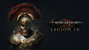 King Arthur - Legion IX ➤ GAMEPLAY