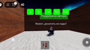 Роблокс удалила мне мама