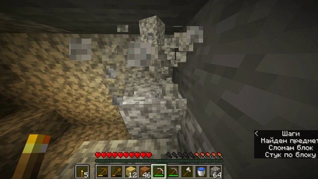 МАЙНКРАФТ ЛЕТСПЛЕЙ #1 | МАЙНКРАФТ | ЛЕТСПЛЕЙ