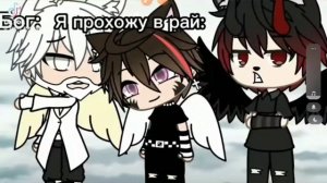 наркомания (gacha club) гача клуб #3