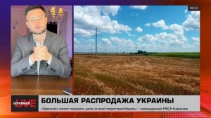 КОМУ ПРИНАДЛЕЖИТ УКРАИНСКАЯ ЗЕМЛЯ И НЕДРА? Тарас