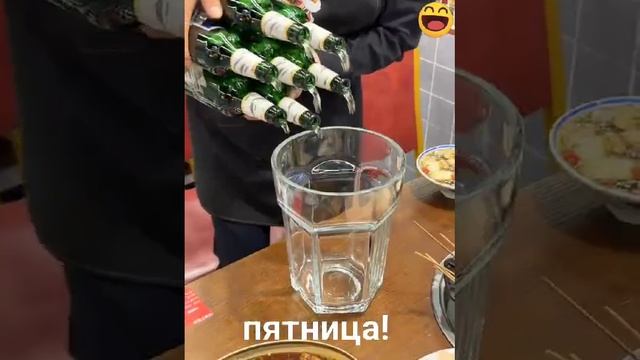 ура пятница пришла