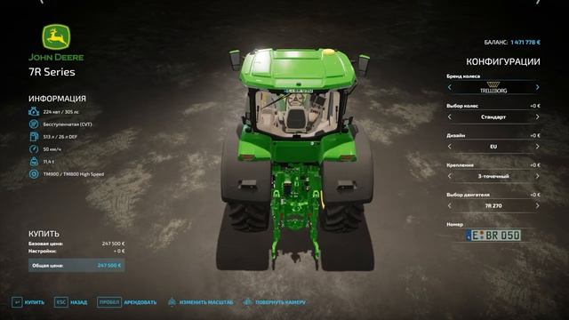 FS-22 NF-Marsch. Серия 19. Прицеп подборщик в деле и замена Дойтцу смотреть онлайн