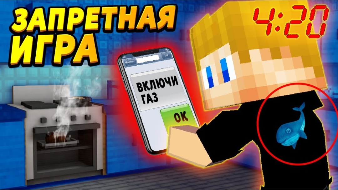 Ребёнок сыграл в запретную игру "Синий... #ОтецОДИНОЧКА Последняя игра Пети