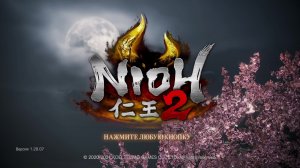 Nioh 2