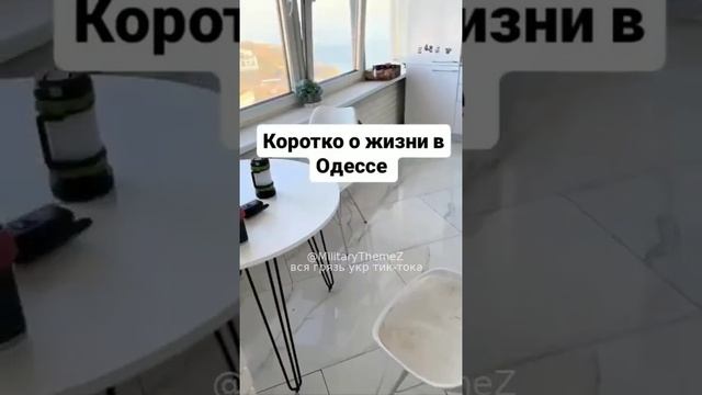 А это Одесса. Во всем городе отсутствует электричество и вода