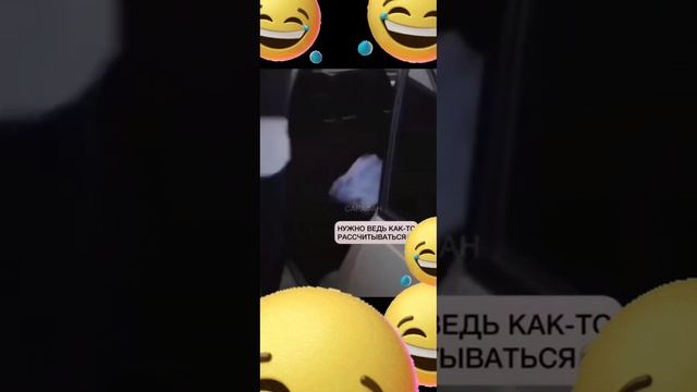 с вас 459 рублей 😂😂😂