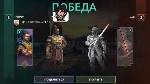 ПОЛУЧИЛ ВДОВУ И ИМПЕРАТОРА 🤤🤤🤤🤤🥳🥳